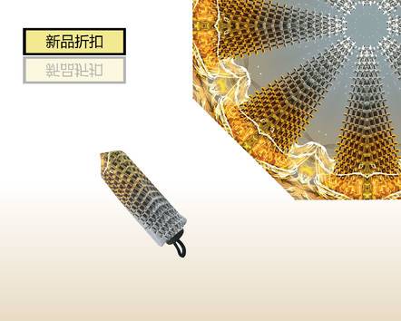 【金屬大樓】五折晴雨傘 新款時尚雨傘/戶外陽傘 雨傘 折疊傘個性時尚設計 scitoooo