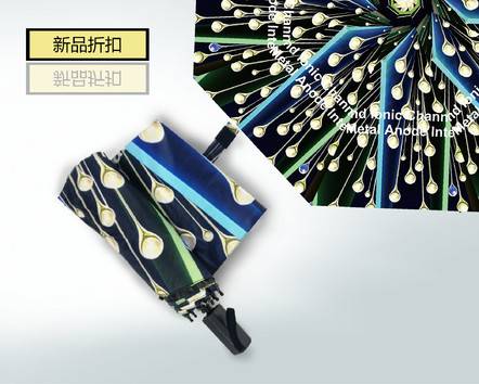 【孔雀】三折晴雨傘 新款時尚雨傘/戶外陽傘 雨傘 折疊傘個性時尚設計 scitoooo