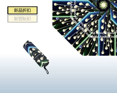 【孔雀】五折晴雨傘 新款時尚雨傘/戶外陽傘 雨傘 折疊傘個性時尚設計 scitoooo
